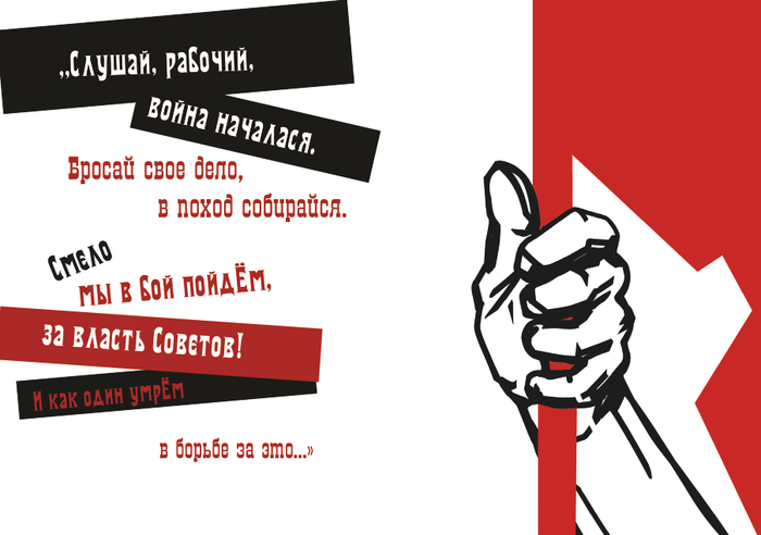 Заглавный разворот из зина