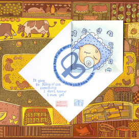 она же, открытая