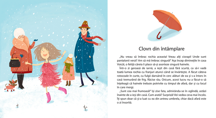 Не по погоде...)