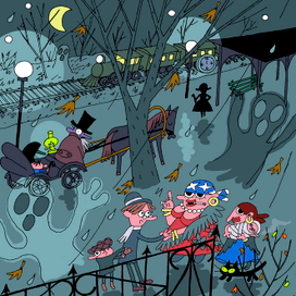 По ту сторону... - Аверченко