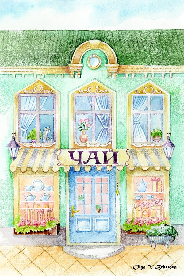 Магазинчик чая