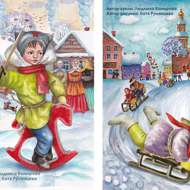 Открытки с авторскими куклами. Мальчики