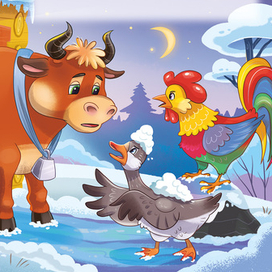 Зимовье Зверей 04