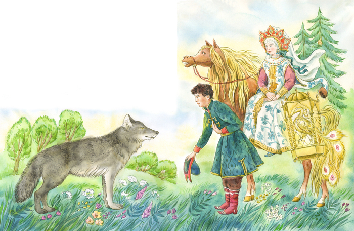 К сказке "Иван царевич и Серый волк"