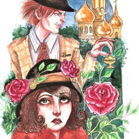 "Крем Азазелло"