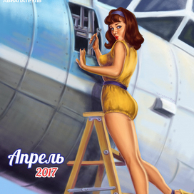 Иллюстрация для календаря в стиле Пин Ап. Апрель