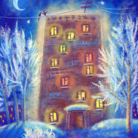 Зимний вечер