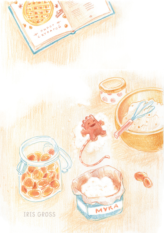 Иллюстрация к стихотворению