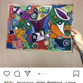 Абстракция