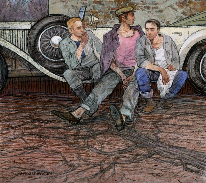 Три товарища