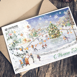 Иллюстрации / открытки