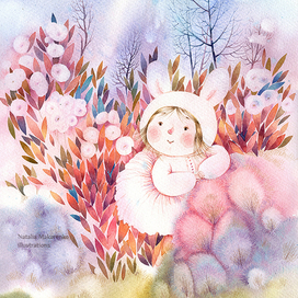 Радость встречи