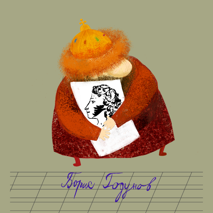 Путаница-Перепутаниц.Карточка для игры