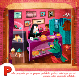 Турецкая азбука