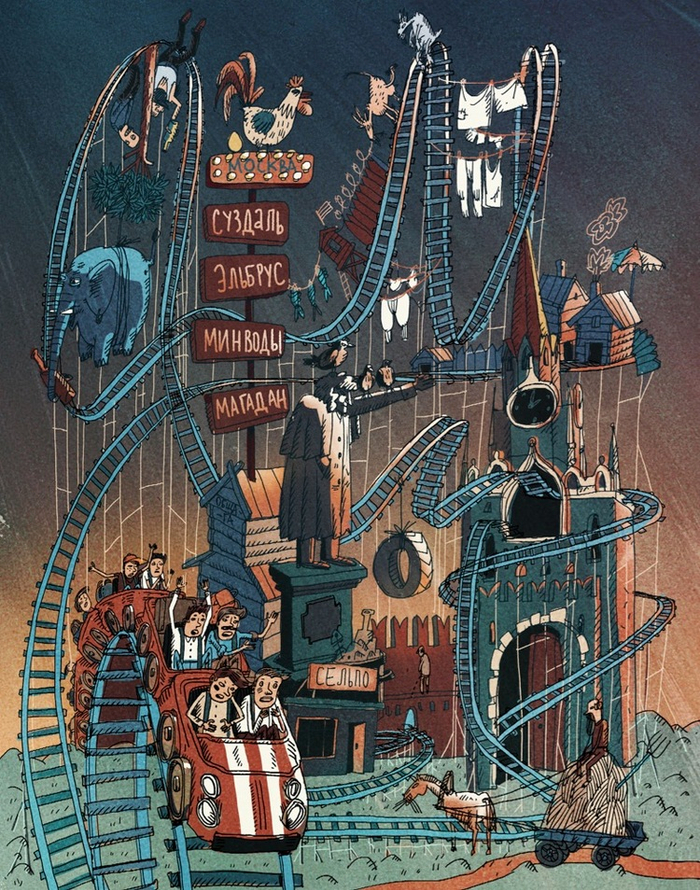 Иностранные туристы в России