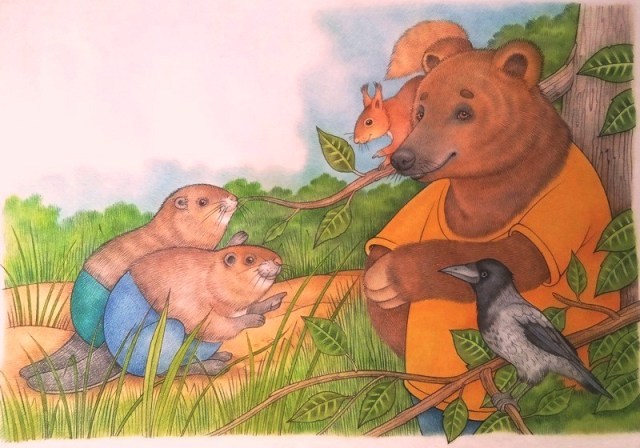 Лесное собрание