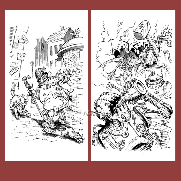 Подземный огонь-1