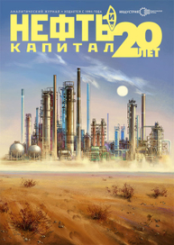 Иллюстрация для обложки журнала