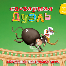 коробка у настольной игре