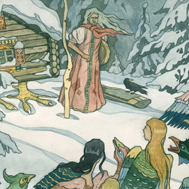 «Баба Яга и Девы-птицы». 2023 год.