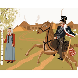 Гусар и крестьянка