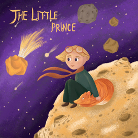Иллюстрация к книге "Маленький принц"