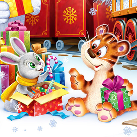 Новогодний подарок 2022 - Красная стрела