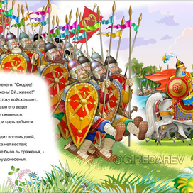 А.С. Пушкин "Сказка о золотом петушке" Подготовка нового издания