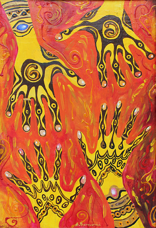 Вместе навсегда!