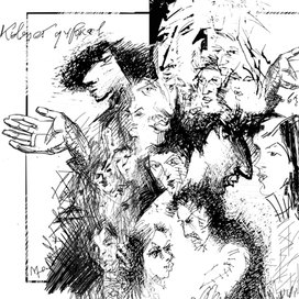 Ковчег дураков