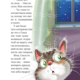 Кузя Щучкин-рыжий нос