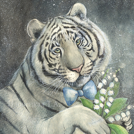 Белый тигр с ландышами