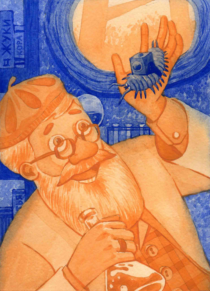 Неожиданное открытие