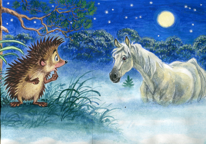 Ежик в тумане