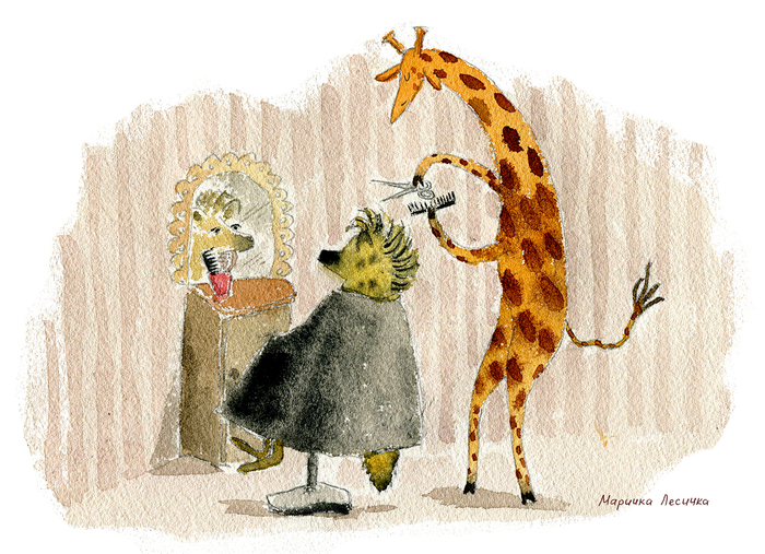 Гиена и парикмахер