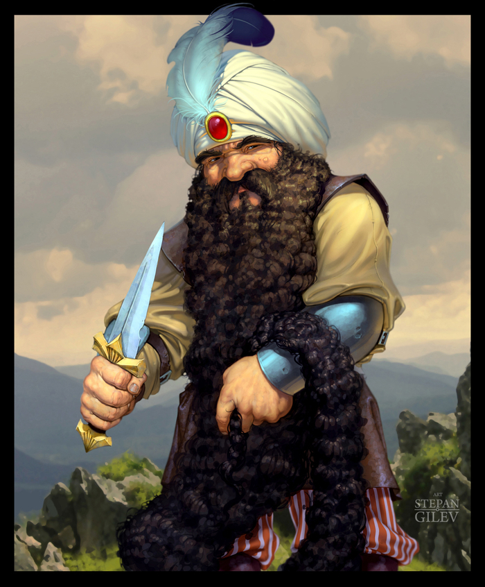 " Черномор".