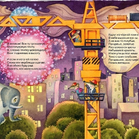 С 7 НОЯБРЯ!!!!