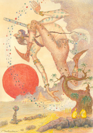 беСдвижения