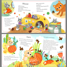 Иллюстрации для детской книги