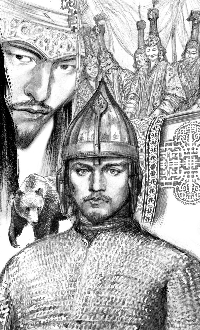 В.Ян. "К Последнему морю"