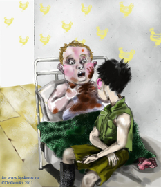 я табе горлянку пирирезал!