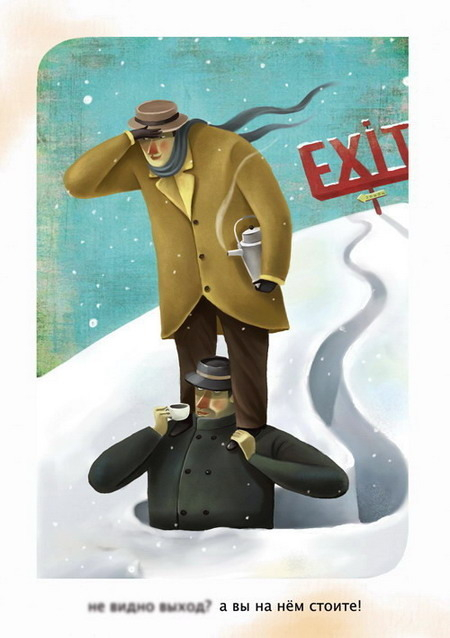 открытка "кризис На смех"