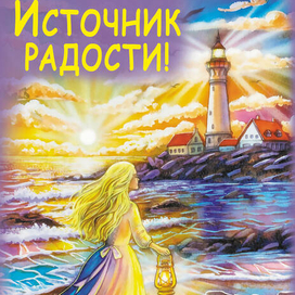 Мои иллюстрации для колоды карт МАК для издательства АСТ 