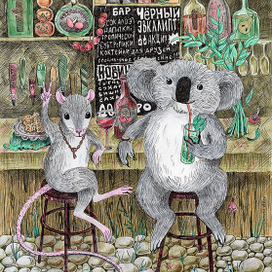 Встреча друзей