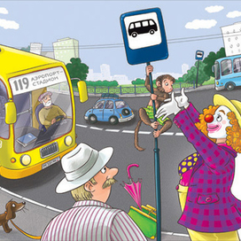 ПДД. Остановка