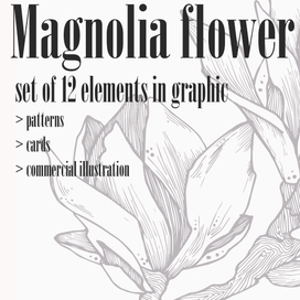 Магнолия  - сет элементов