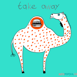 Take Away