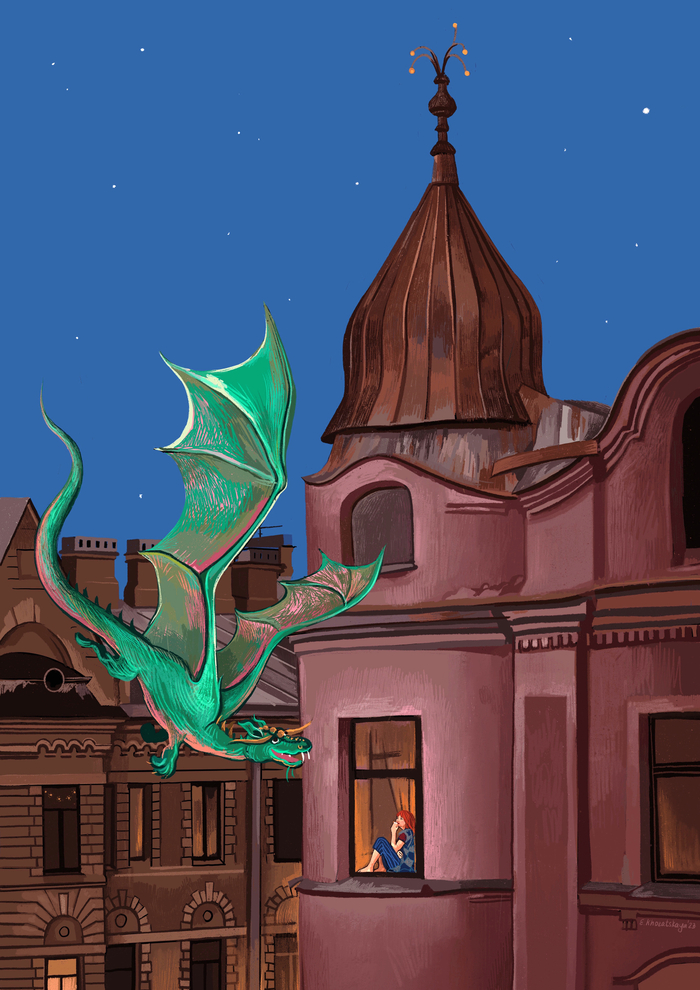 Звездная пыль