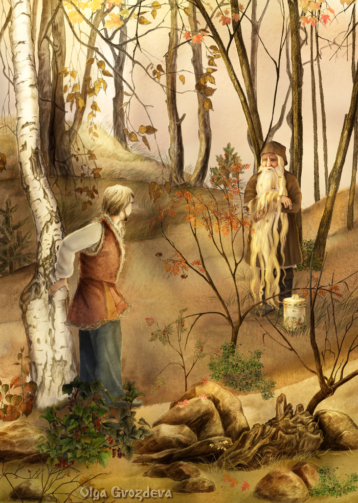 Сибирские сказки ("Медовая борода")