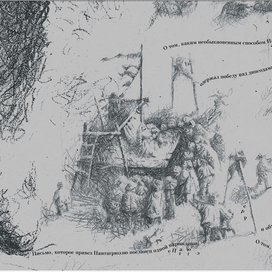 Гаргантюа и Пантагрюэль (дипломный проект)